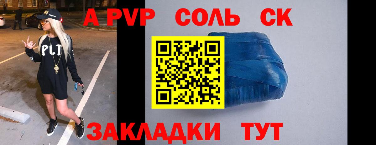 Кириши  Alpha-PVP Соль  APVP Соль  Вход с VPN 