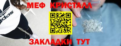 ПСИЛОЦИБИНОВЫЕ ГРИБЫ Кумертау
