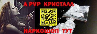 apvp Кунгур