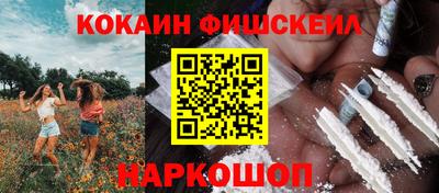ПСИЛОЦИБИНОВЫЕ ГРИБЫ Кумертау