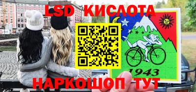 ПСИЛОЦИБИНОВЫЕ ГРИБЫ Кумертау