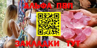 apvp Кунгур