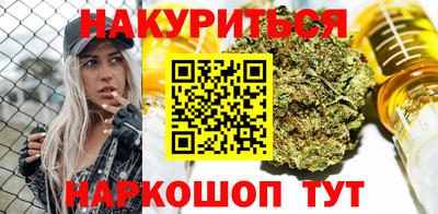 ПСИЛОЦИБИНОВЫЕ ГРИБЫ Кумертау