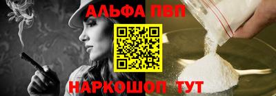 apvp Кунгур