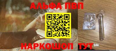 ПСИЛОЦИБИНОВЫЕ ГРИБЫ Кумертау