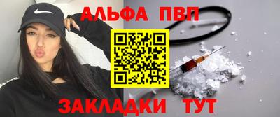 ПСИЛОЦИБИНОВЫЕ ГРИБЫ Кумертау