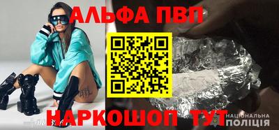 ПСИЛОЦИБИНОВЫЕ ГРИБЫ Кумертау