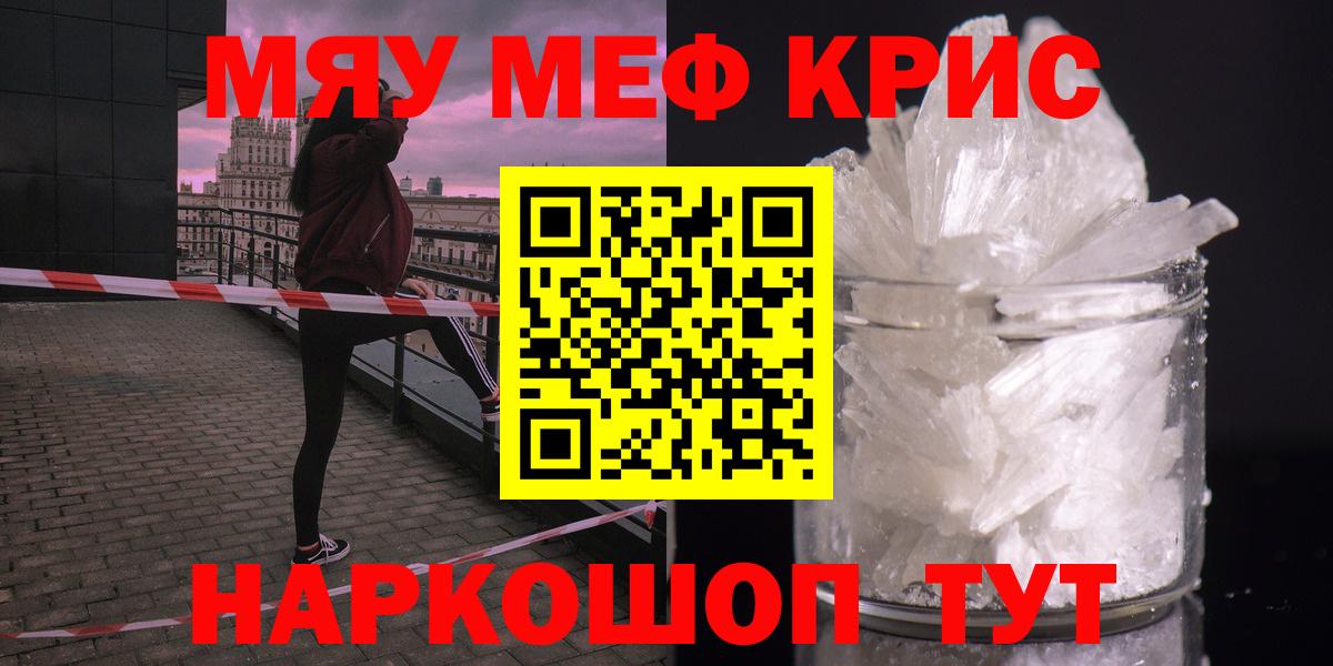 МЕФ мука Кириши