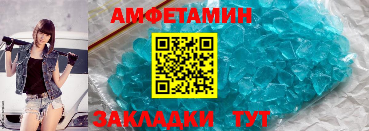 МЕТАМФЕТАМИН пудра  МЕТАМФЕТАМИН  Кириши  Вход с VPN  МЕТАМФЕТАМИН пудра 
