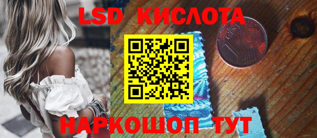 Наркотические марки 1,5мг  Вход с VPN  Кириши  Марки 25I-NBOMe  Наркотические марки 1,5мг 