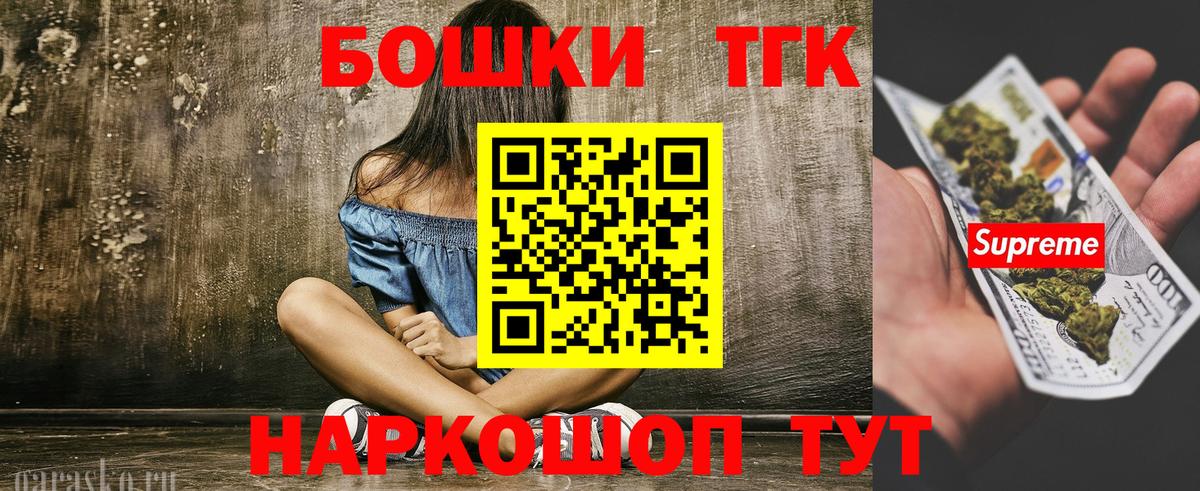 Канабис семена Кириши