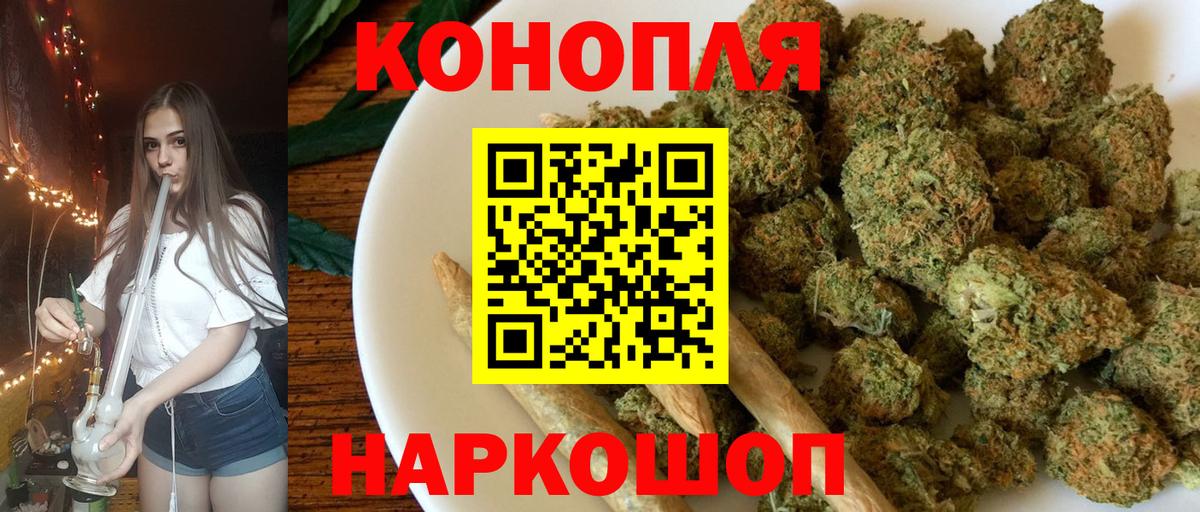 Бошки марихуана Bruce Banner  Вход с VPN  Бошки Шишки Bruce Banner  МАРИХУАНА семена  Кириши  МАРИХУАНА гибрид 
